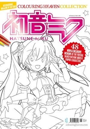 Issue 58: Hatsune Miku